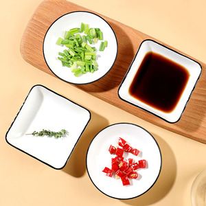 味碟家用陶瓷餐具北欧简约创意酱油碟调味料碟4英寸小菜咸菜盘子