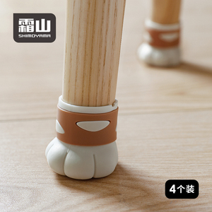 funlife生活馆 霜山硅胶桌椅脚套 可爱猫爪桌子脚保护套静音防滑