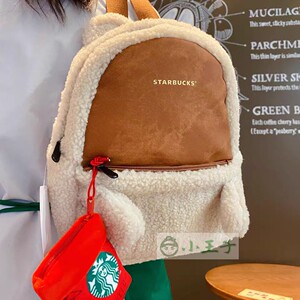 星巴克2020鼠年新年福袋双肩小熊背包抱抱暖融融单肩包托特袋书包