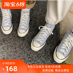 all star/匡威1970s烟雾灰梨花灰浅灰色高低帮男女帆布鞋170552c