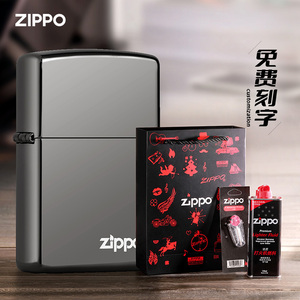 Zippo打火机正版之宝煤油火机原装正品黑冰150ZL套装刻字送礼物
