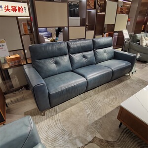 芝华仕头等舱沙发贵族系列2020新款奶牛皮芝华士沙发se-tfsu10335