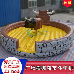 成人儿童电动疯狂摇摆斗牛机游乐设备广场夜市摆摊新型项目骑牛机