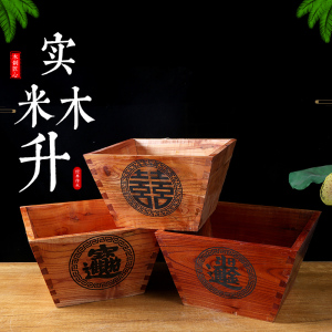 结婚米斗升