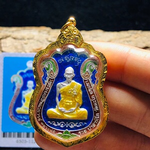泰国特色正品真品 龙婆瑞2559舍玛自身 男女项链吊坠