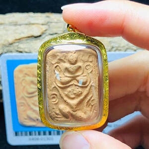 泰国特色正品真品 龙婆妹2508年神兽崇迪哈奴曼模 男女项链吊坠