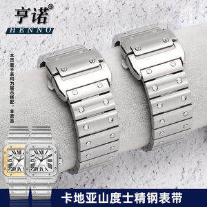 代用卡地亚表带男精钢山度士专用手表带桑托斯100不锈钢手表带23
