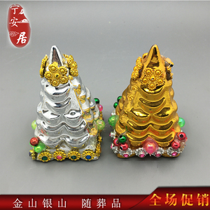【白事金山银山】白事金山银山品牌,价格 - 阿里巴巴
