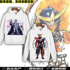 假面骑士build桐生战兔风衣外套b款假面骑士cos周边衣服