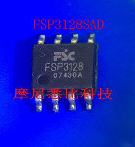 FSP3128SAD FSP3128 SOP-8 降压DC-DC转换器 现货可直拍