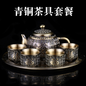 青铜茶具茶壶功夫茶具套装茶盅新中式茶杯具套装中国风仿纯铜家用