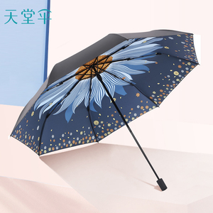 天堂伞个性遮阳伞防紫外线女太阳伞防晒黑胶小黑伞晴雨伞折叠两用