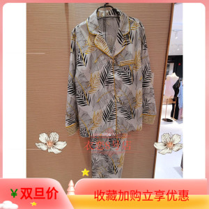 【伊维斯真丝家居服】伊维斯真丝家居服品牌,价格 - 阿里巴巴