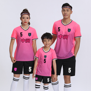 女款足球服套装粉色女足球衣初中学生儿童比赛训练服女式定制队服