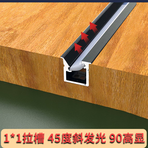 橱柜灯层板灯45度衣柜灯感应灯柜子灯专用酒柜灯带嵌入式led灯条