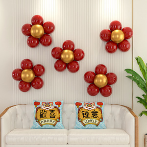 气球结婚装饰网红汽球套装浪漫婚礼求婚订婚客厅婚房布置用品大全