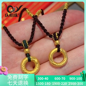 999足金龙凤呈祥黄金吊坠女24k纯金平安扣男编织绳情侣款项链一对