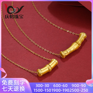 999足金竹节黄金吊坠女款项链节节高升3d硬金富贵竹转运珠本命年