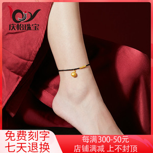 999足金铃铛黄金脚链女纯金小挂件编织红绳情侣款一对有声音会响