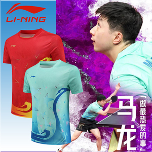 李宁新款乒乓球服国家队比赛服男女款短袖套装速干定制运动球衣