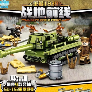 酷宇模型战地前线45毫米火炮重型坦克兵人仔拼装益智儿童玩具积木