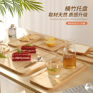 日式茶盘托盘家用长方形竹盘放茶杯水果餐盘木质托盘圆盘水杯托盘