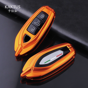 适用于2021款兰博基尼urus钥匙套壳全新金属汽车高档包扣铝合金