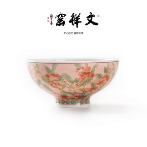 00五行之金7淘宝【精品】青花心经杯文祥窑简瓷珍品 景德镇0人付款