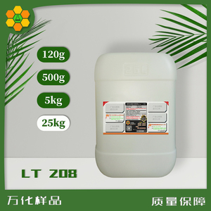 推荐 新型酸性快速增稠剂Byfuel LT208 阳非离子表面活性剂25kg桶