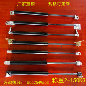 液压支撑杆 汽车支撑 气动杆 气弹簧 压缩杆 缓冲阻尼杆2~150kg
