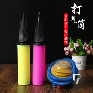 打气筒气球配件手动充气脚踩泵气充气筒结婚道具婚房婚礼装饰用品