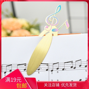高音谱号金属书签八分音符可爱创意镂空创意音乐文具礼品文艺奖品