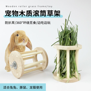 兔子木质草架豚鼠龙猫荷兰猪宠物兔草桶内置可固定悬挂草架食盆