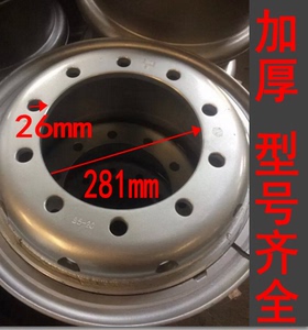 斯太尔钢圈轮毂加厚