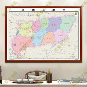 安阳市汤阴县地图挂图行政交通地形街道电子带框2022地图超大定制