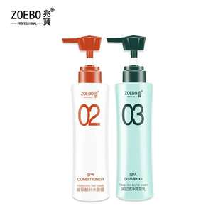 ZOEBO/兆宝小蛮腰系列洗护套装2号3号控油去屑平衡油脂正品包邮
