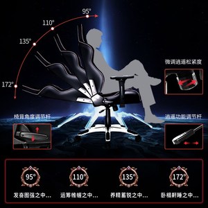 电竞椅游戏太空舱一体式