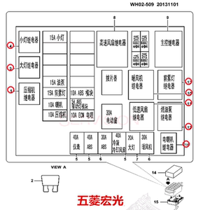 000人付款淘宝适配五菱荣光6407小卡货车水箱风扇电机冷凝器空调电子