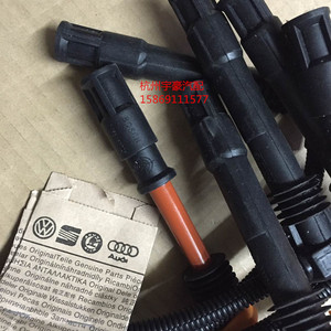博世高压点火线奥迪a4/a6/c5帕萨特b5领驭v6 2.4 2.8高压线分缸线