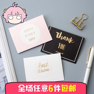 韩国创意生日小卡片 感谢祝福感恩空白卡明信片 迷你礼物烫金贺卡