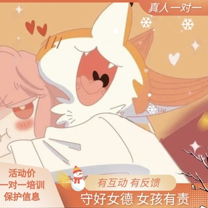 女德课女德培训女德课程女德学院服务抖音小红书同款手册三从四德