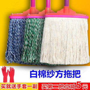 棉线宽头拖把家用加厚普通墩布可替换头吸水拖布纯棉大号方头拖把