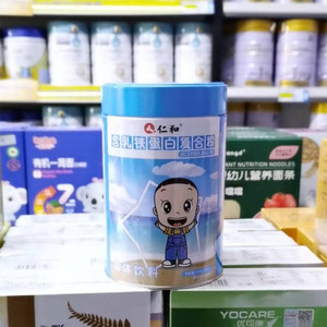 【仁和乳铁蛋白复合粉】仁和乳铁蛋白复合粉品牌,价格 - 阿里巴巴