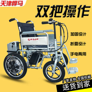 包邮悍马电动轮椅车残疾人四轮代步车折叠轻便可带坐便双把操作