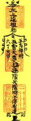 合和符