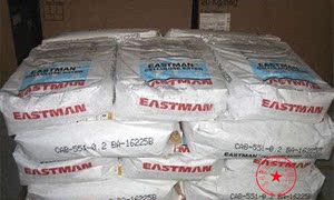 树脂原料CAB 美国伊士曼 531-1 醋酸丁酸纤维