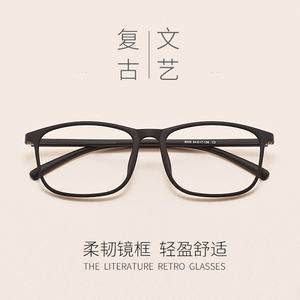 超轻TR90防辐射防蓝光可配有度数眼镜框男黑眼镜框素颜显脸瘦复古