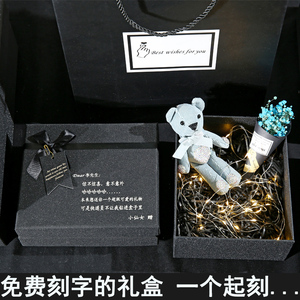 创意网红礼品盒ins精美韩版简约生日口红送闺蜜礼物盒伴手礼盒子