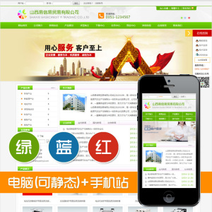 php订餐网站源码