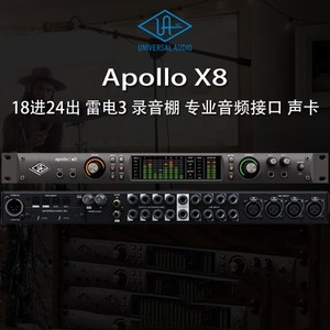 apollo8声卡